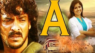 Kannada Full Movie A – ಎ | Upendra Kannada Movies | Latest Kannada Action Movie HD | New Upload 2016