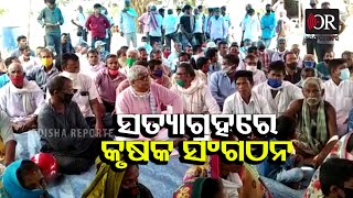 ବନ୍ୟା ସମସ୍ୟାର ସ୍ଥାୟୀ ସମାଧାନ ଦାବି |Bhadrak | Odisha Reporter