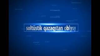 Амангелді ауылы. Жамбыл ауданы. Солтүстік Қазақстан облысы. челлендж \