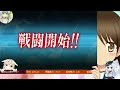 【艦これ】e6周回 roma掘り【発令！第十一号作戦】