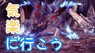 【MHW実況】ゼノジーヴァは、耳栓と耐震つけたらパラダイス【モンハンワールド】