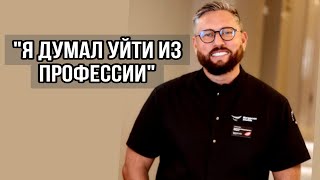 А. Бабуров про уход из стоматологии