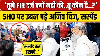 Anil Vij Angry on SHO: महिला की शिकायत पर भड़के मंत्री अनिल विज कर दिया सस्पेंड, Video Viral | NBT