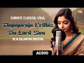 Carnatic Classical Vocal|Thyagaraja Krithis On Lord Siva |Naadhathanumanisam |Dr.M.Balamuralikrishna