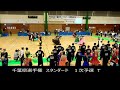 2023第26回千葉県ダンススポーツ選手権大会 スタンダード 重兵衛スポーツフィールド中台体育館 成田市体育館 2023年6月24日 土 dance sport　再up