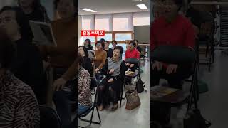 방화1동문화센터 김영희노래교실 합창 #동후#하늘눈물