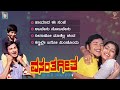 Vasantha Geetha Kannada Movie Songs - Video Jukebox | Dr.Rajkumar | Gayathri | Puneeth Rajkumar