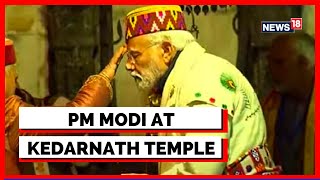 PM Modi Uttarakhand Visit | PM Offers Prayers At Kedarnath Temple | Uttarakhand News | English News