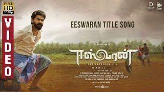 Eswaran Title Track Video Song |  Silambarasan | Tamil Movie 2020 | Eeswaran Simbu STR