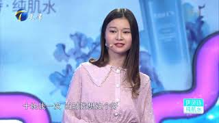 丈夫婚后行为举止小鸟依人，妻子感觉自己成了男子汉丨爱情保卫战