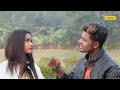 मिलते मरद कहे भूल गईलू rajesh bawali new bhojpuri songs 2019 chanda cassette