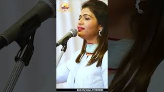 हर माँ के लिए,हर बच्चे के मन की बात Gauri Mishra Poetry | Poetry | Reels | Shayari | Kavi Sammelan