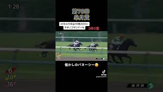 2018年4月15日 中山11R 第78回皐月賞 芝2000m キタノコマンドール