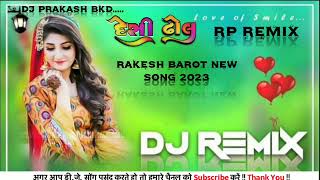 DJ Remix Ladakadi( લાડકડી) Rakesh Barot new song Gujarati 2023