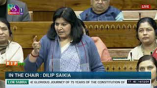 Aparajita Sarangi on discussion on the Journey of 75 Years of the Constitution of India | LS