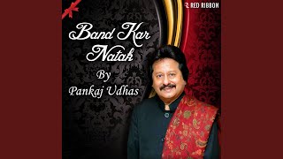 Band Kar Natak