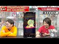 【ドラクエ10】ふくびき 3500連したらマイタウンは手に入るのか！？