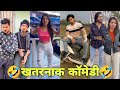 Parul And Veer Indori Funny Video | The June Paul Comedy | Abraz Khan | Mayni Meraj | Oye Indori