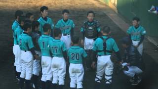 20151128八千代vs柏　2015年千葉県少年野球選抜大会