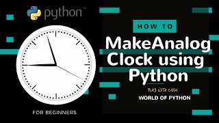 Create Analog Clock using python | Build your own clock | beginner python project | world of python