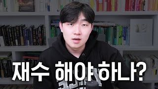 해야 하나..? (꼭 이 3가지를 체크해 보세요)