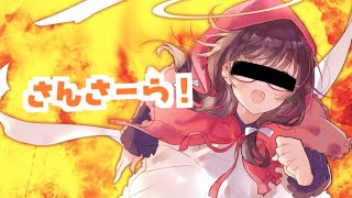Download Lagu Arufaオリジナルソング さんさーら Mp3