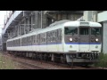 【山陽本線】jr西日本　体質改善色115系電車　ﾋﾛl 22編成