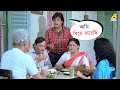 আমি বিয়ে করেছি | Chhoto Bou | Movie Scene | Prosenjit | Ranjit Mallick