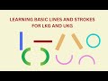 Basic: Standing line | Sleeping line | right slanting line | left slanting line and curves for kids