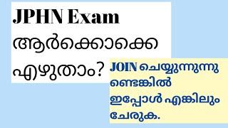 JPHN Exam February 23 If You are Planning Join Now Nurse Queen App