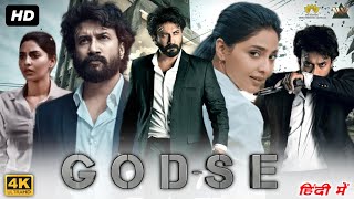 Godse Full Movie In Hindi Dubbed | Satyadev | Aishwarya Lekshmi | Kishore | Facts & Reviews 2022