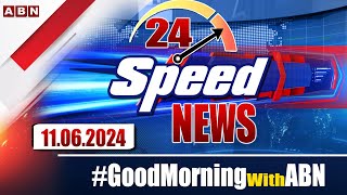 🔴LIVE : Speed News | 24 Headlines | 11-06-2024 | #morningwithabn | ABN Telugu