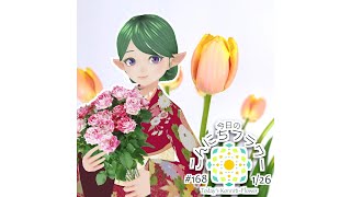 【イベント告知】花市場でコスプレイベント開催!?【花市場のお花紹介】  #Shorts