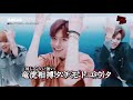 【日本語字幕＿nct127 】動画の最初と最後でのギャップすごいテイル　文明特急～ジェジェニムとイリチル③～