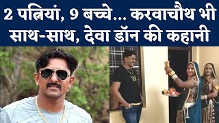 Deva Gurjar Kota Death: कौन था Rajasthan का History Sheeter Deva Gurjar? जानिए Lifestyle | NBT