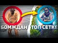 ✦ Rust ✦ 5 минуттан Бомждан - Топсетке айналдык |WARKEY| @leon_rust