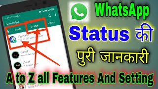 WhatsApp Status के A to Z Features & settings,WhatsApp Status tips & tricks,Status all settings.