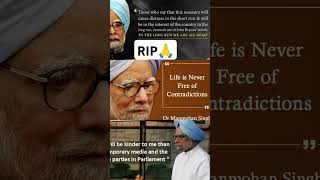 #rip #drmanmohansingh #youtubeshorts #ytshorts #restinpeace #bharat #motivation #Dr.Minitour142