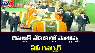 AP Governor Participated in Republic Day Celebrations | TV5 News Digital