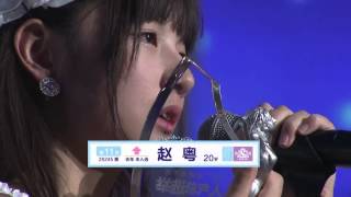 150725 AKIRA SNH48 Election Acceptance Speech 赵粤总选获奖感言