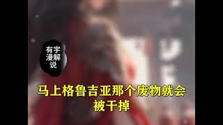 【桃桃男勿进】《哥布林从剑之圣女开始》转生成为哥布林3，前期疯狂苟，后期彻底释放哥布林的本性！我，一只哥布林，和所有生物没有生殖隔离，靠性能力俘获群芳