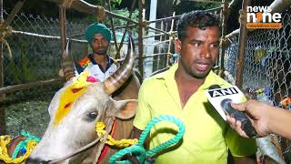 Preparations Underway For Jallikattu Festival 2025 In Avaniyapuram, Madurai | News9