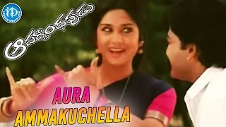 Aura Ammakuchella Video Song - Aapadbandhavudu Movie || Chiranjeevi, Meenakshi Seshadri || Keeravani