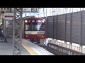 京急 1000形 1079編成 生麦駅通過