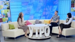 Эфир «Утро Губернии», на телеканале Губерния ❤️