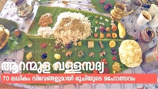 Aranmula Vallasadya with Over 70 Vegetarian Dishes - Largest Traditional Ritual Feast at Aranmula,