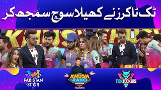 Ticktockers Played Wisely | Find The Ball | Khush Raho Pakistan Season 7