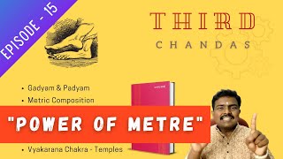 Chandas - Power of Metre | Episode 15 | eHinduism |