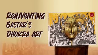 Reinventing Bastar's Dhokra Art | Amcho Bastar | Gaon Connection