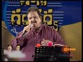 Vedam Anuvanuvna | Gana Gandharva SPB  (2011) | S.P.Balasubramanyam live Sagara Sangamam